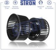 BMW3-СЕРИЯ E46 (1998-2005) STIF009 STRON