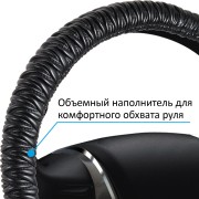 Оплетка руля (M) 37-39см черная кожа Carolina SENATOR OPLS0507 SENATOR
