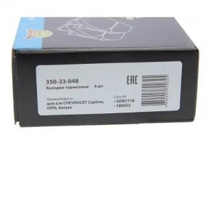 Колодки тормозные CHEVROLET Captiva OPEL Antara задние (4шт.) MEGAPOWER 350-33-048 MEGA POWER