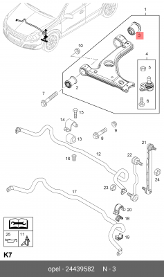 Сайлентблок OPEL Astra (98-) рычага подвески передней задний OE 24439582 GENERAL MOTORS