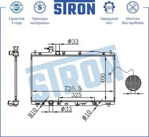 HONDA CR-V (2007>) АКПП STR0079 STRON