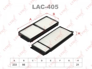 Фильтр салонный [ком/кт 2 шт.] LAC-405 LYNXAUTO