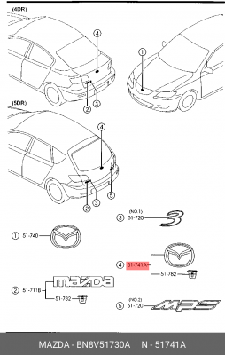 Эмблема крышки багажника BN8V51730A BN8V51730A MAZDA