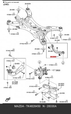 TK4828450 BUSHING,RUBBER TK4828450 MAZDA