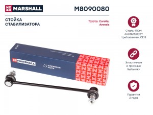 Стойка стабилизатора передн. лев.прав. Toyota Avensis 01- Corolla 00- Matrix 02- M8090080 MARSHALL