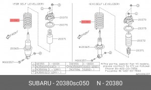 Пружина ходовой части зад Subaru 20380-SC050 20380SC050 SUBARU