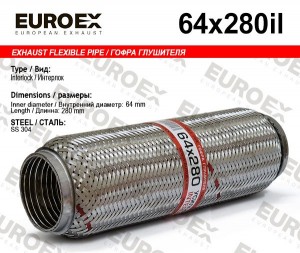 гофра глушителя!64x280\ усиленная (INTERLOCK) 64X280IL EUROEX