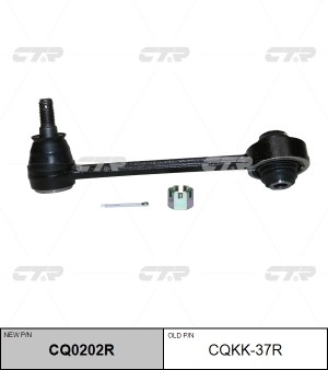 Рычаг подвески KIA Carnival (06-) задней правый CTR CQ0202R CTR