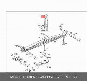 стремянка рессоры MB A9433510025 MERCEDES BENZ