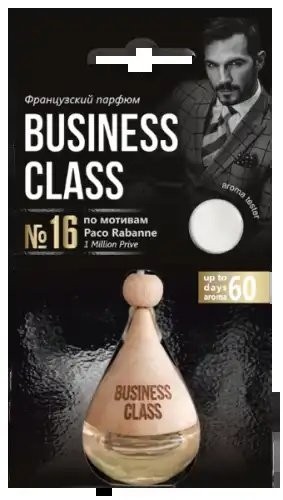 Ароматизатор подвесной жидкостный (Paco Rabanne) 7мл "Drop of Business Class" FR AR1BC116 FRESHCO