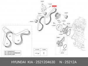 ПРИВОДНОЙ РЕМЕНЬ L75СМ 25212-04630 2521204630 HYUNDAI KIA