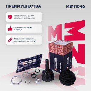 ШРУС внеш. без ABS Audi 80 B2 B3 83- VW Golf I-III 74-  Passat B2 B3 B4 80- M811 M8111046 MARSHALL
