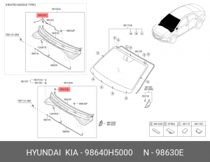 Форсунка HYUNDAI Solaris омывателя стекла ветрового OE 98640H5000 HYUNDAI KIA