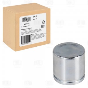 Поршень суппорта передний d=57 мм RCF 084770P TRIALLI