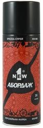 Краска черная аэрозоль 400мл Abordage 1NEW AB039 1 NEW