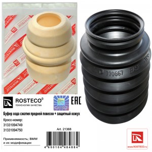 Буфер хода сжатия переднего амортизатора и чехол 21368 ROSTECO
