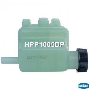 Бачок ГУР/ЭГУР HPP1005DP HPP1005DP KRAUF