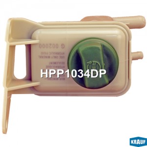 Бачок ГУР/ЭГУР HPP1034DP HPP1034DP KRAUF