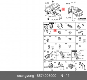 Выключатель концевой SSANGYONG Actyon (06-/10-),Kyron (05-),Rexton (02-) ящика п 8574005000 SSANG YONG