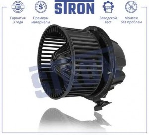 RENAULT LOGAN (2005>) С КОНДИЦИОНЕРОМ STIF011 STRON