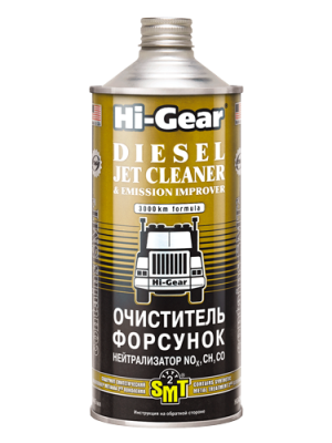 Очиститель форсунок дизеля 946мл HI-GEAR HG4242 HI GEAR