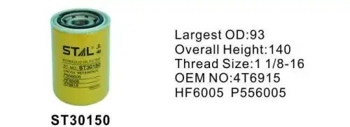 Фильтр гидравлический ST30150 STAL ST30150 STAL