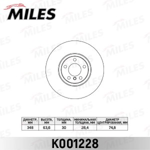 Диск тормозной передний D348мм. BMW X5 E70/X6 E71 (TRW DF4853S) K001228 K001228 MILES