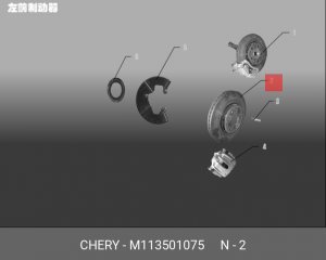 Диск тормозной CHERY M11 (10-) передний (1шт.) OE M11-3501075 CHERY