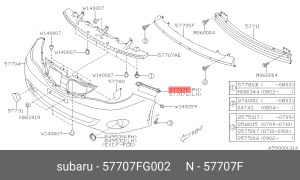 КРОНШТЕЙН БАМПЕРА SUBARU 57707FG002 SUBARU