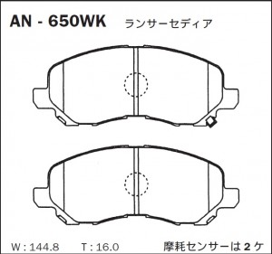 Колодки тормозные дисковые передние MITSUBISHI ASX, OUTLANDER XL AN-650WK AN650WK AKEBONO