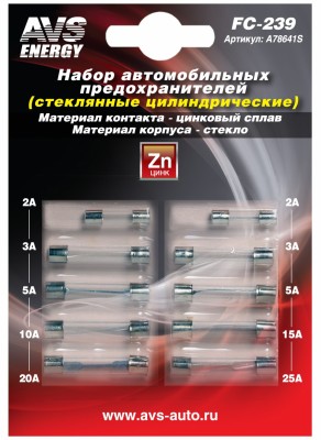 набор предохранителей! цилиндрические стеклянные, блистер\ A78641S AVS