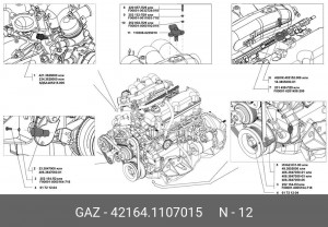 Прокладка дроссельной заслонки для а/м ГАЗ-3302 дв. УМЗ-4216 Евро-3.5 для а/м ГА 421641107015 GAZ GAZ