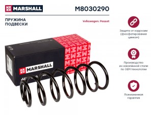 Пружина подвески передн. VW Passat III 87- M8030290 M8030290 MARSHALL
