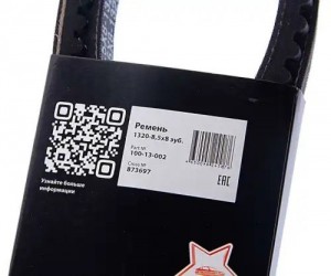 Ремень КАМАЗ насоса водяного, генератора зубчатый MEGAPOWER 10013002 MEGA POWER