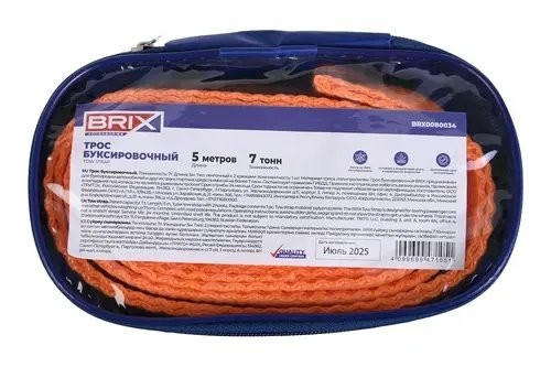 трос буксировочный! лента, 7т, 5м, с крюками, с сумкой\ BRX0080034 BRIX