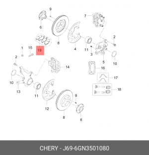 Колодки тормозные CHERY Tiggo 7 передние (4шт.) OE J696GN3501080 CHERY