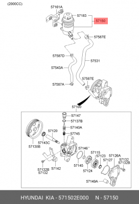 Бачок жидкости гура 57150-2E000 571502E000 HYUNDAI KIA