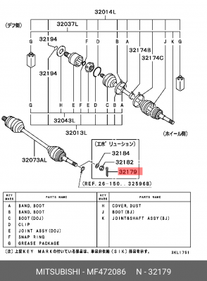 шплинт коробки передач 8х35 MF472086 MITSUBISHI