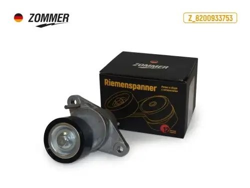 Натяжитель ремня ВАЗ Largus, RENAULT Logan дв. К4М (ГУР+ кондицион) Z8200933753 ZOMMER