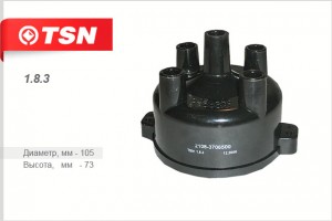 Крышка трамблера для а/м ВАЗ 2108 "TSN" 183 TSN