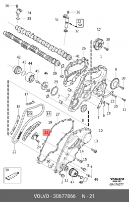 Натяжитель цепи ГРМ 30677866 VOLVO