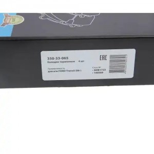 Колодки тормозные FORD Transit (06-) передние (4шт.) MEGAPOWER 350-33-065 MEGA POWER