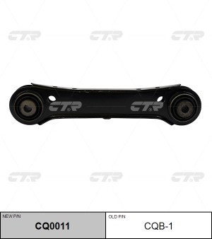 Рычаг подвески BMW 3 (E90) задней верхний поперечный левый CTR CQ0011 CTR