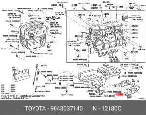 Прокладка крышки маслозаливной горловины TOYOTA 90430-37140 90430-37140 TOYOTA