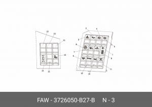Выключатель аварийной сигнализации FAW J6 OE 3726050B27B FAW