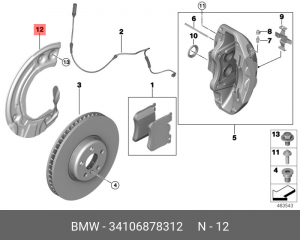 34 10 6 878 312 Защитный кожух Пр 34 10 6 878 312 BMW