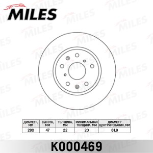 Диск тормозной передний D280мм. SUZUKI SX4 06- (TRW DF4741) K000469 K000469 MILES