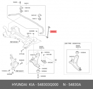 тяга стабилизатора переднего!\ Hyundai Sonata YF 11> 548303Q000 HYUNDAI