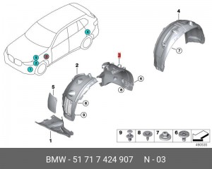 51 71 7 424 907 Кожух колесной ниши, задняя часть, Л Пд 51717424907 BMW
