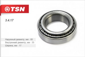 Подшипник передней ступицы 3417 TSN
